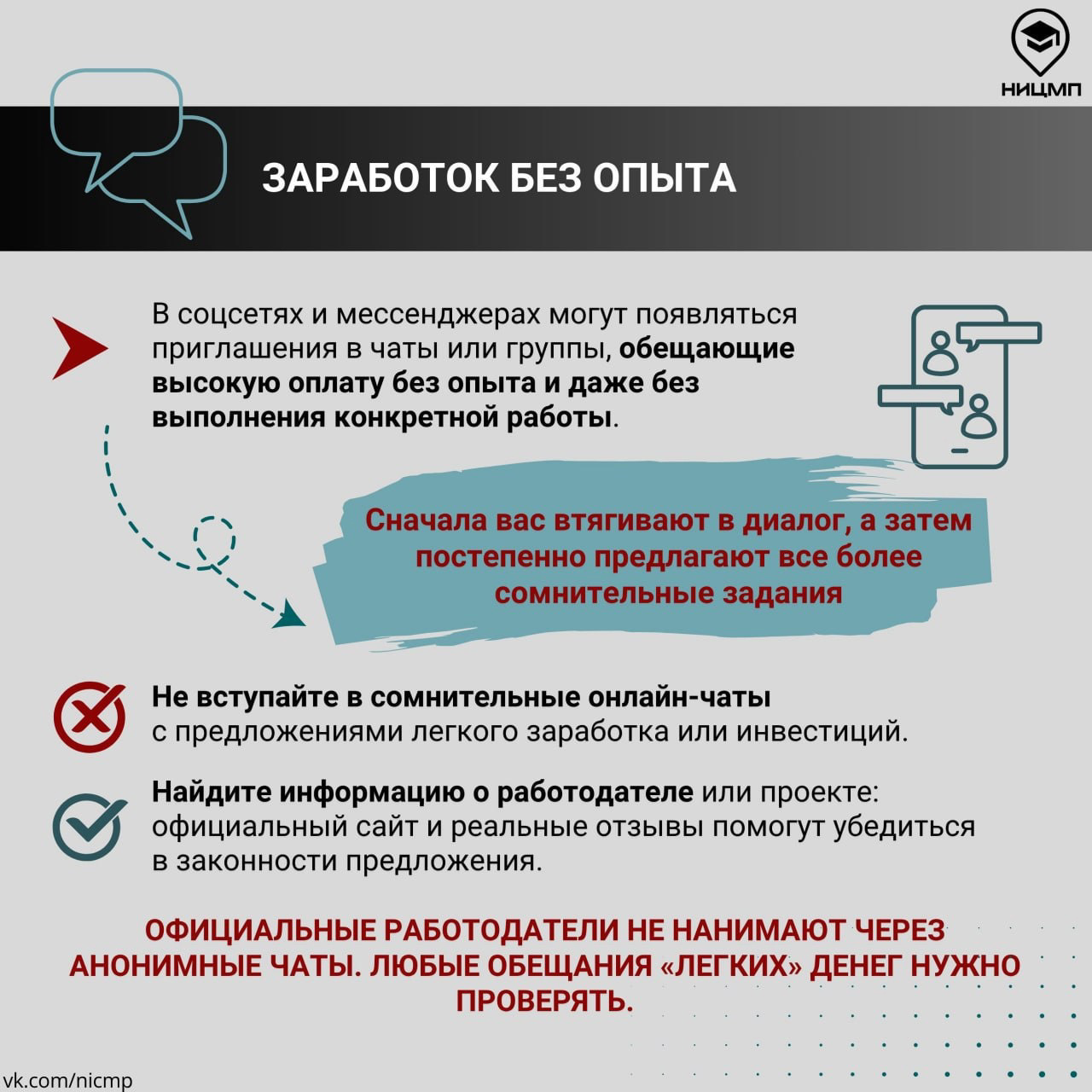 image-16-06-25-10-23-1.png