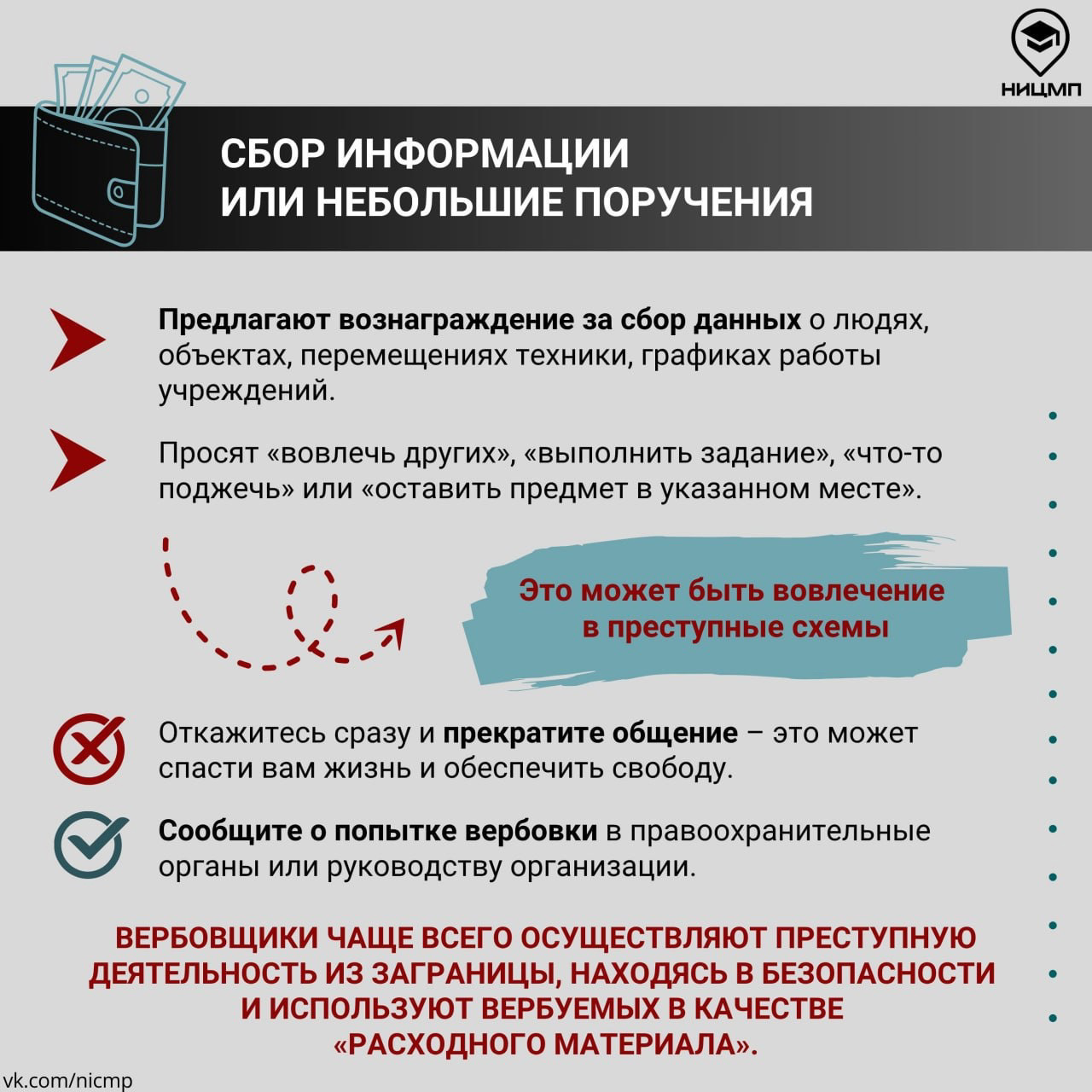 image-16-06-25-10-23-2.png