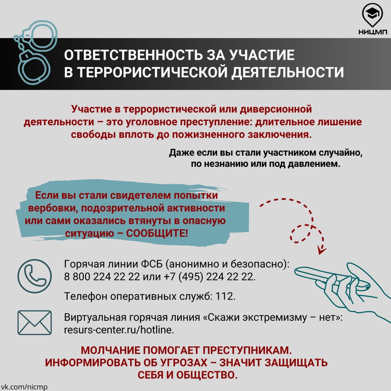 image-16-06-25-10-23-3.png